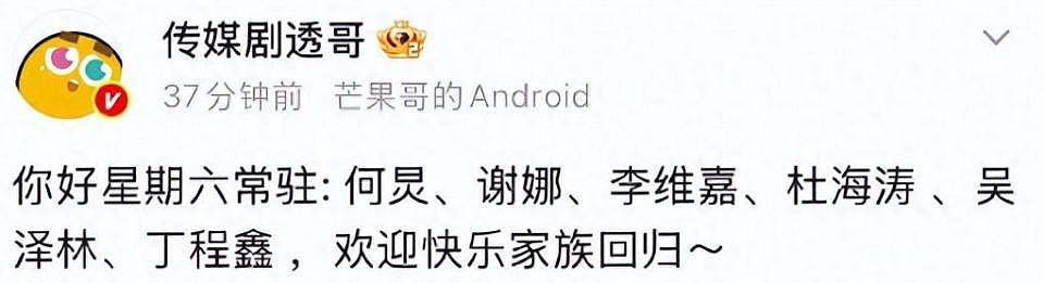 主持一哥现状：有人身家上亿，孟非汪涵闲如退休，地位都撼动不了（组图） - 1