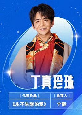 易烊千玺封帝,演员格局重新洗牌,内娱的明天属于谁?(组图) - 10