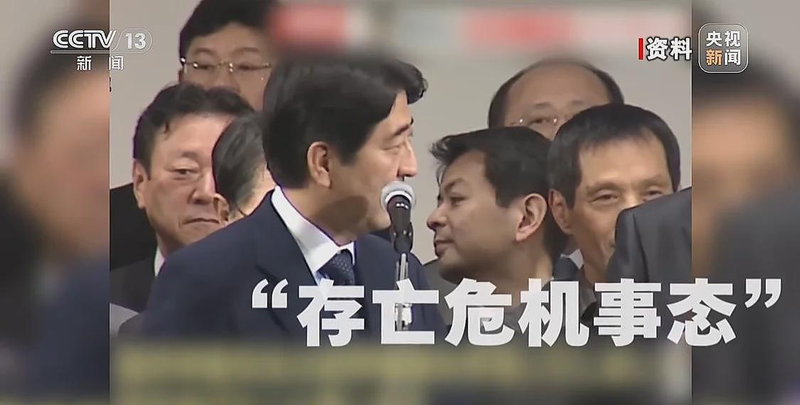 高市之“祸”：撕裂中日关系的“天崩开局”（组图） - 2