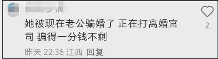 钟嘉欣婚变风波升级！曝其签婚前协议被骗婚，狂接工作争抚养权（组图） - 10