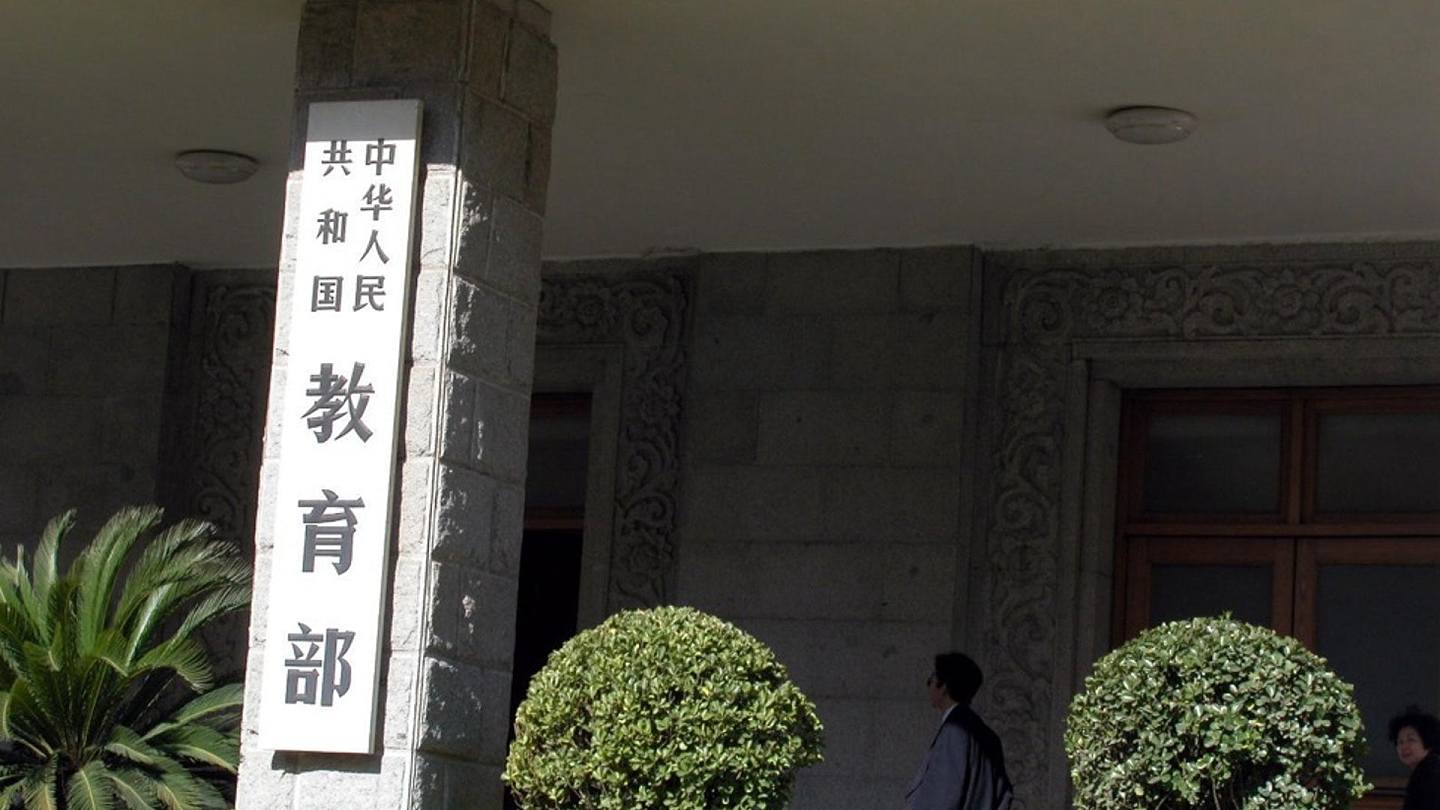 中国教育部发布留学预警,建议中国公民谨慎赴日留学(组图) - 1