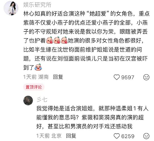 【爆笑】在一起8年的男朋友出轨了,分手后还能复合么?网友的评论一针见血!(组图) - 9