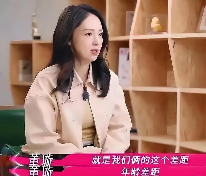 董璇真“有孕”了?张维伊台下困得打哈欠,看老婆起身立马护肚子(组图) - 3