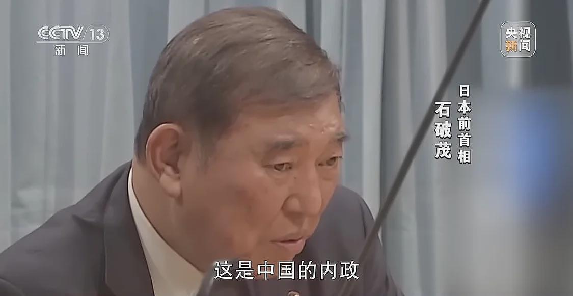 高市之“祸”：撕裂中日关系的“天崩开局”（组图） - 11