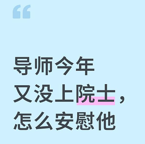 【爆笑】在一起8年的男朋友出轨了,分手后还能复合么?网友的评论一针见血!(组图) - 37