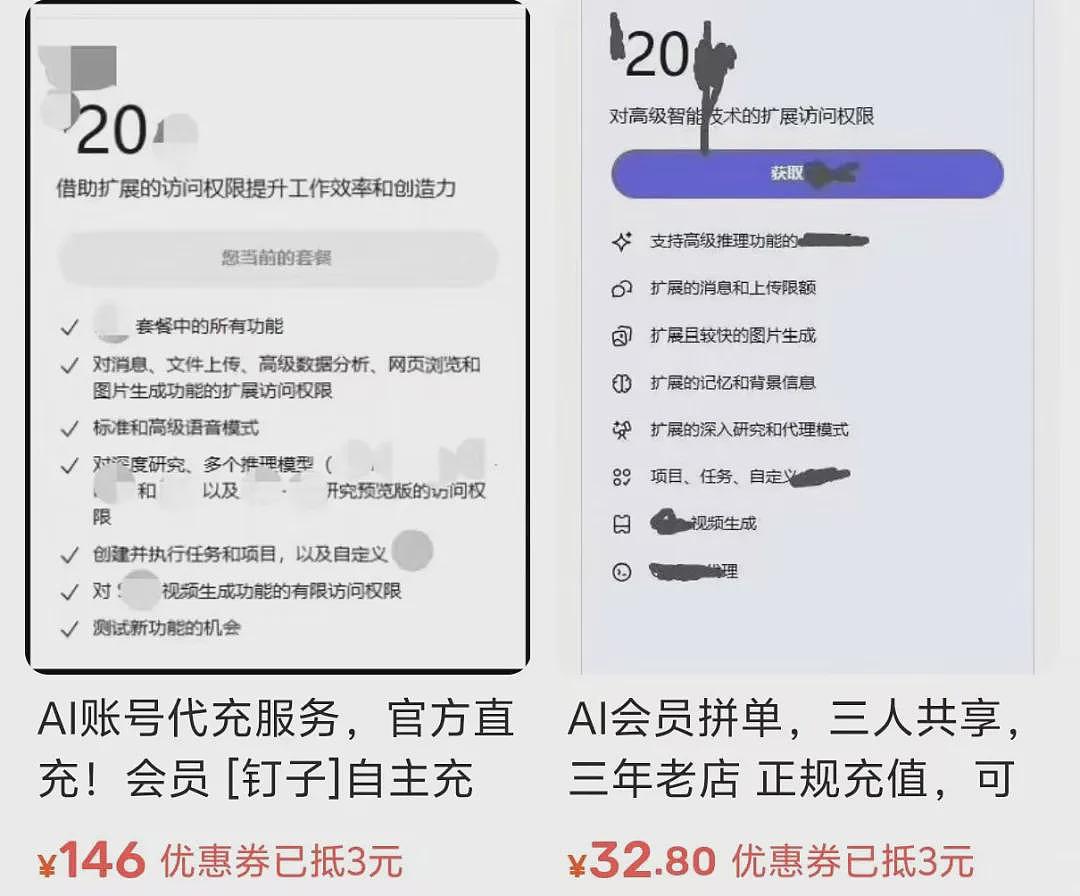 中国县城的打工人,快被AI培训班包围了(组图) - 3