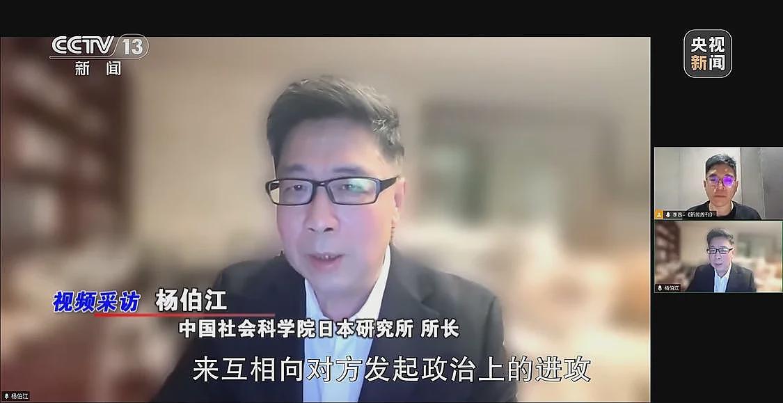 高市之“祸”：撕裂中日关系的“天崩开局”（组图） - 1