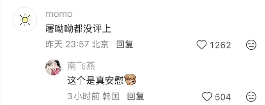 【爆笑】在一起8年的男朋友出轨了,分手后还能复合么?网友的评论一针见血!(组图) - 42
