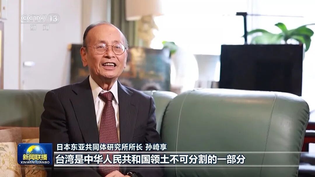 日本民众在首相官邸前集会抗议,要求高市早苗下台,现场高喊“赶快道歉”“不会外交的人不配当首相”(视频/组图) - 3