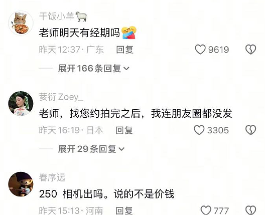 【爆笑】在一起8年的男朋友出轨了,分手后还能复合么?网友的评论一针见血!(组图) - 54