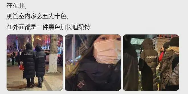 杀疯了的迪桑特，统一东北大哥审美（组图） - 8