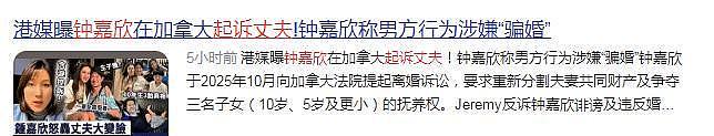 “港圈白月光”钟嘉欣闹离婚：错过林峰，却遭丈夫骗婚？可曾后悔（组图） - 33