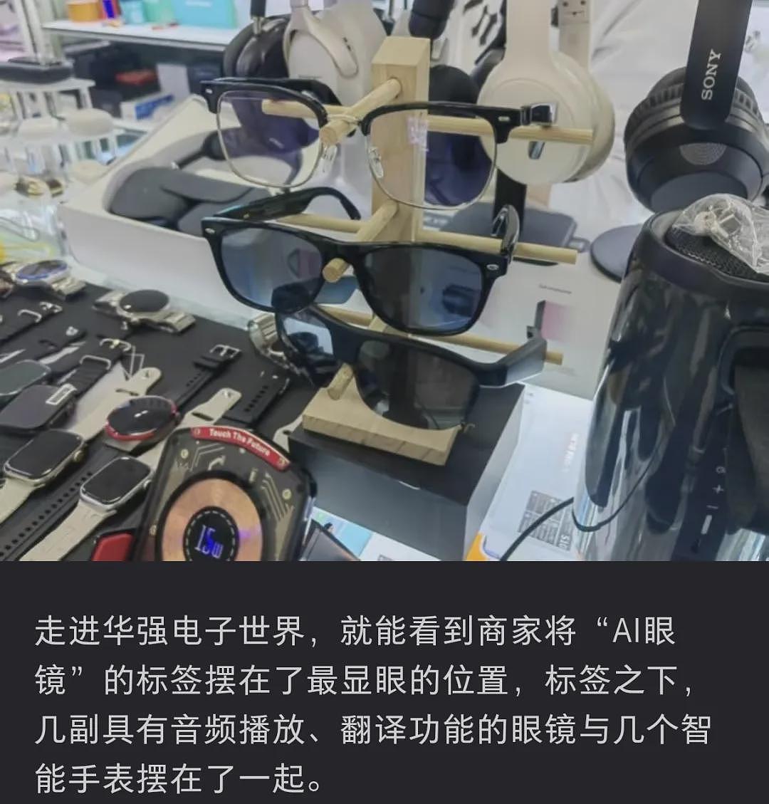 中国县城的打工人,快被AI培训班包围了(组图) - 9