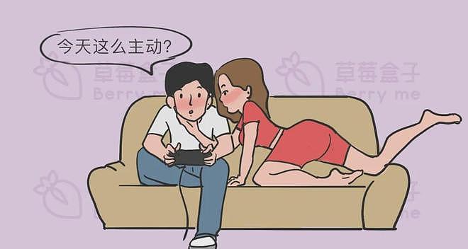 【两性】为爱鼓掌时，大多数女生都不喜欢这样！（组图） - 7