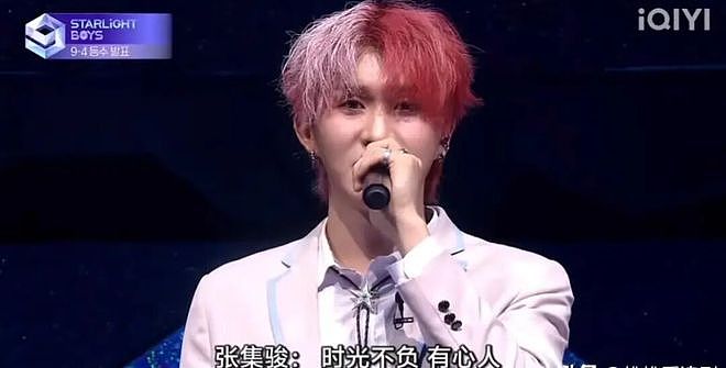 易烊千玺封帝,演员格局重新洗牌,内娱的明天属于谁?(组图) - 49
