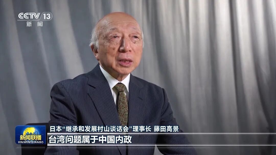 日本民众在首相官邸前集会抗议,要求高市早苗下台,现场高喊“赶快道歉”“不会外交的人不配当首相”(视频/组图) - 2