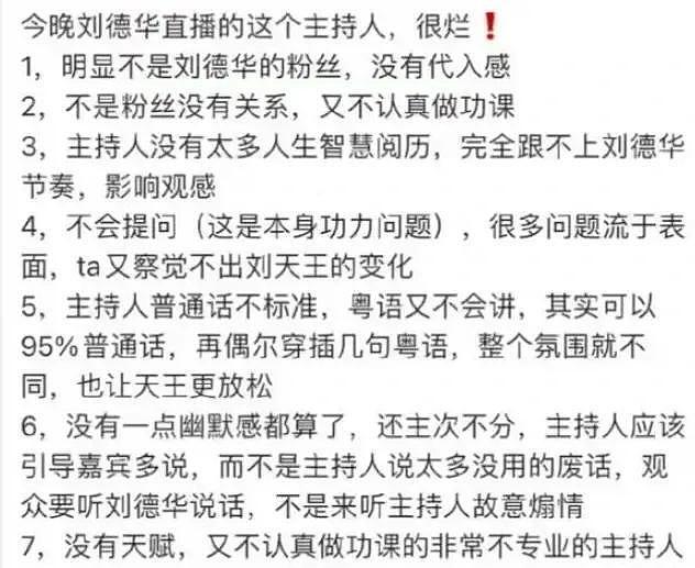 主持一哥现状：有人身家上亿，孟非汪涵闲如退休，地位都撼动不了（组图） - 24