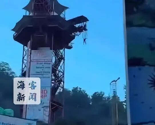 男子蹦极时绳索突然断了,直接坠落……(组图) - 2