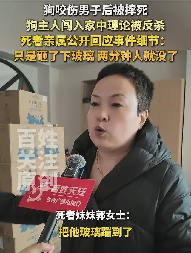 狗主上门被反杀后续：索赔百万、对警方放狠话，邻居曝光郭家不堪（组图） - 11