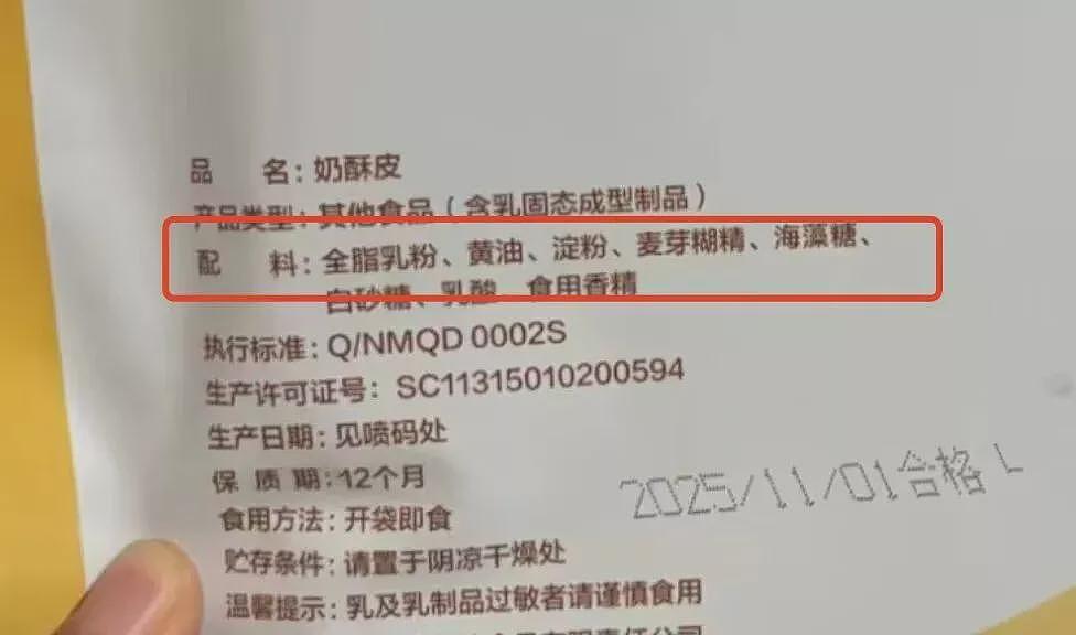 北上广疯抢的天价奶皮子，内蒙人看了又气又笑（组图） - 10