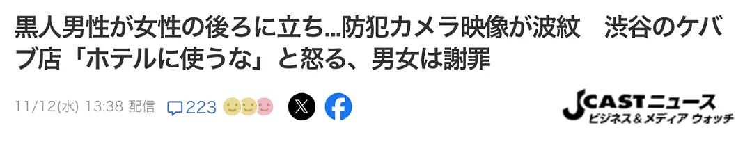 喘息声太大了！樱花妹与黑人男友的餐厅厕所15分钟激战，老板怒挂全网后结局神反转！（组图） - 2