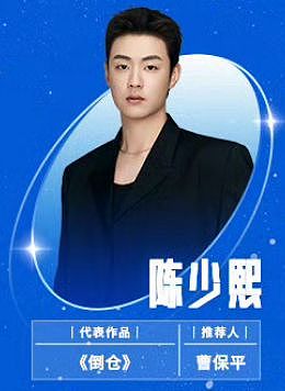 易烊千玺封帝,演员格局重新洗牌,内娱的明天属于谁?(组图) - 14