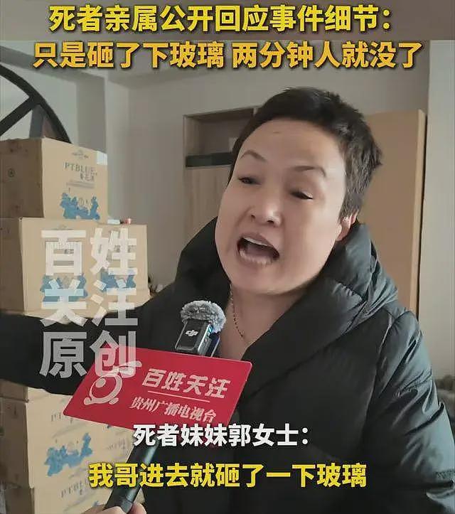 狗主上门被反杀后续：索赔百万、对警方放狠话，邻居曝光郭家不堪（组图） - 12