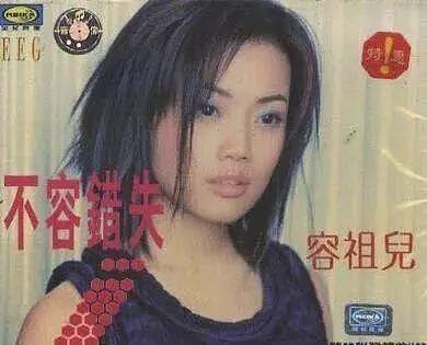 “港乐天后”的瓜:被嘲是“大饼脸+斗鸡眼”,恋情魔幻还与老板儿子暧昧(组图) - 9