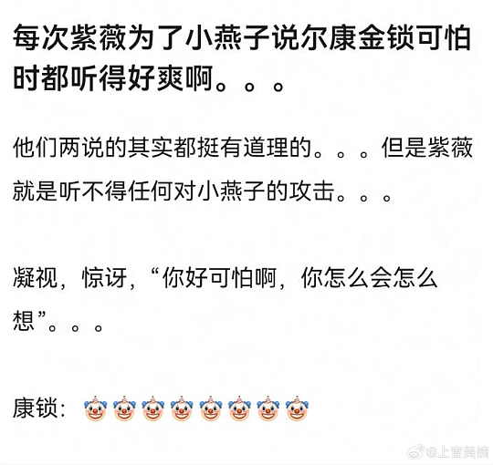 【爆笑】在一起8年的男朋友出轨了,分手后还能复合么?网友的评论一针见血!(组图) - 7