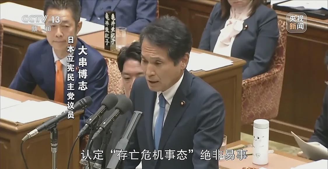 高市之“祸”：撕裂中日关系的“天崩开局”（组图） - 9