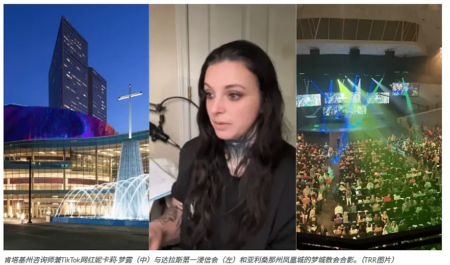 全美吵翻!女子假扮单亲妈妈缺奶粉,向多家教会求助遭拒!撒旦教及毒贩却伸出援手…(视频/组图) - 11