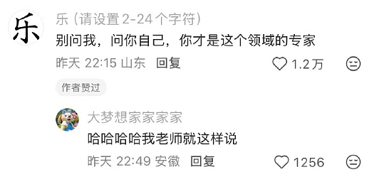 【爆笑】在一起8年的男朋友出轨了,分手后还能复合么?网友的评论一针见血!(组图) - 40