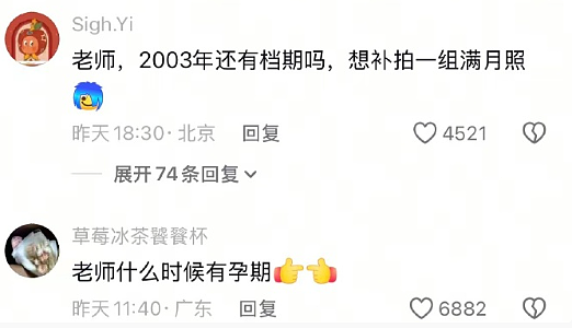【爆笑】在一起8年的男朋友出轨了,分手后还能复合么?网友的评论一针见血!(组图) - 53