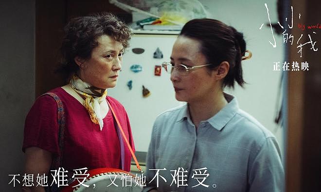 史上最年轻金鸡奖影帝！24岁的易烊千玺凭什么？（组图） - 9