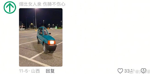 【爆笑】在一起8年的男朋友出轨了,分手后还能复合么?网友的评论一针见血!(组图) - 20