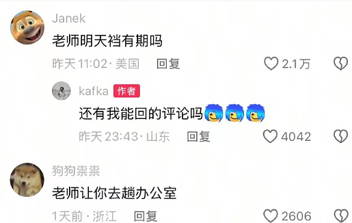 【爆笑】在一起8年的男朋友出轨了,分手后还能复合么?网友的评论一针见血!(组图) - 51