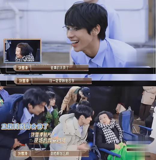 易烊千玺封帝,演员格局重新洗牌,内娱的明天属于谁?(组图) - 9