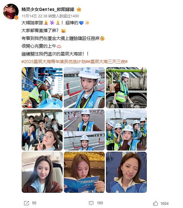 易烊千玺封帝,演员格局重新洗牌,内娱的明天属于谁?(组图) - 38