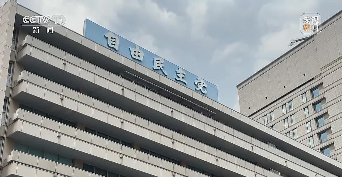 高市之“祸”：撕裂中日关系的“天崩开局”（组图） - 12