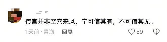 李连杰“换心”后续：向太曝更多细节，一夜回春内幕终被揭开（组图） - 7
