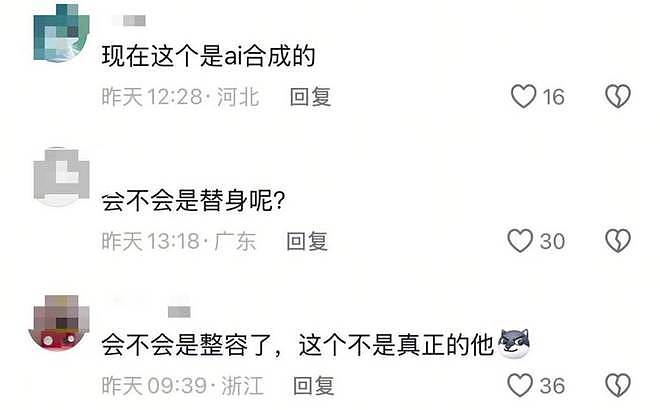 李连杰“换心”后续：向太曝更多细节，一夜回春内幕终被揭开（组图） - 9
