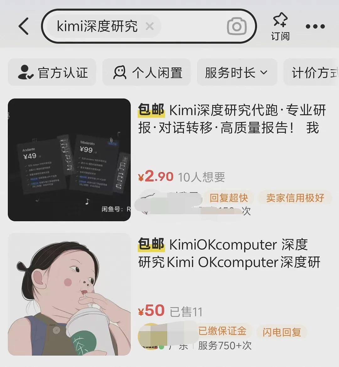 中国县城的打工人,快被AI培训班包围了(组图) - 5