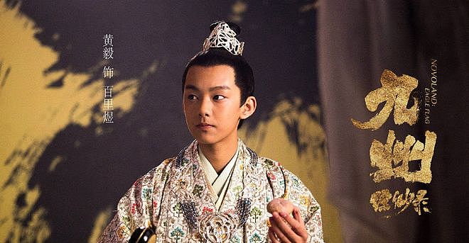 易烊千玺封帝,演员格局重新洗牌,内娱的明天属于谁?(组图) - 17