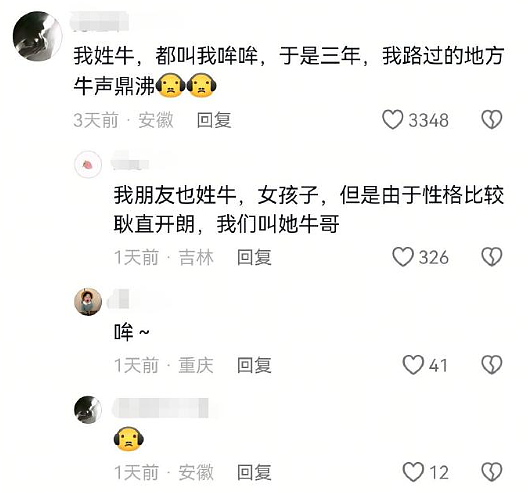 【爆笑】在一起8年的男朋友出轨了,分手后还能复合么?网友的评论一针见血!(组图) - 79