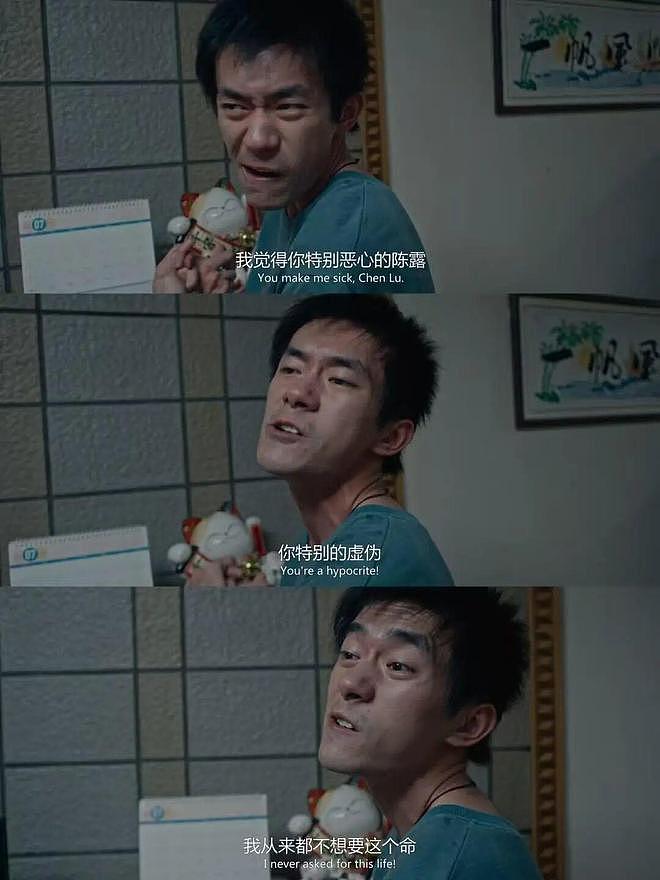 史上最年轻金鸡奖影帝！24岁的易烊千玺凭什么？（组图） - 15