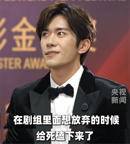 易烊千玺和宋佳夺金鸡奖的那一刻,同场演员们的微表情才是场大戏(组图) - 8