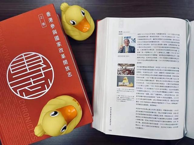 “小黄鸭之父”病逝，享年102岁：将变形金刚玩具引入中国（组图） - 6