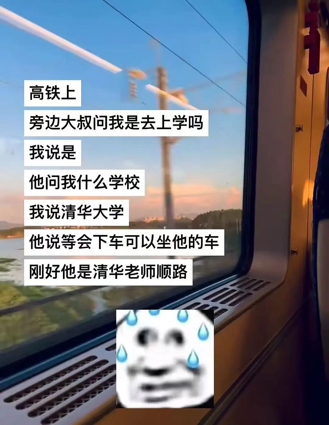 【爆笑】“谈到实力很硬的大哥是什么体验…?”哈哈哈事事有回应件件是破烂!(组图) - 23