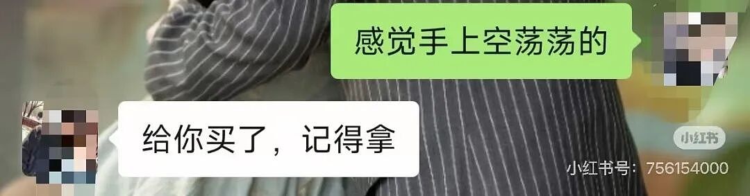 【爆笑】“谈到实力很硬的大哥是什么体验…?”哈哈哈事事有回应件件是破烂!(组图) - 12