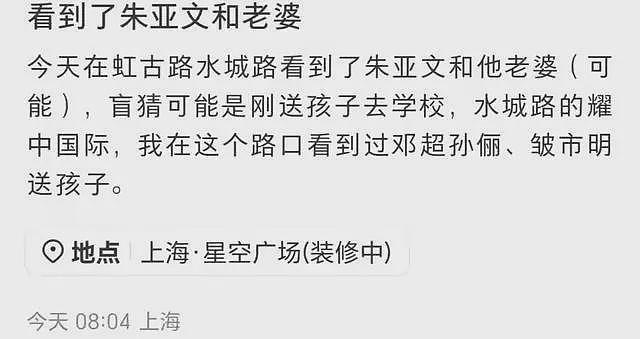 卓伟又爆大瓜！明星夫妻反目，分居2年闹离婚，靳东、吴奇隆躺枪（组图） - 12